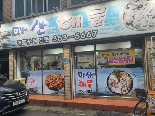 첨부 이미지