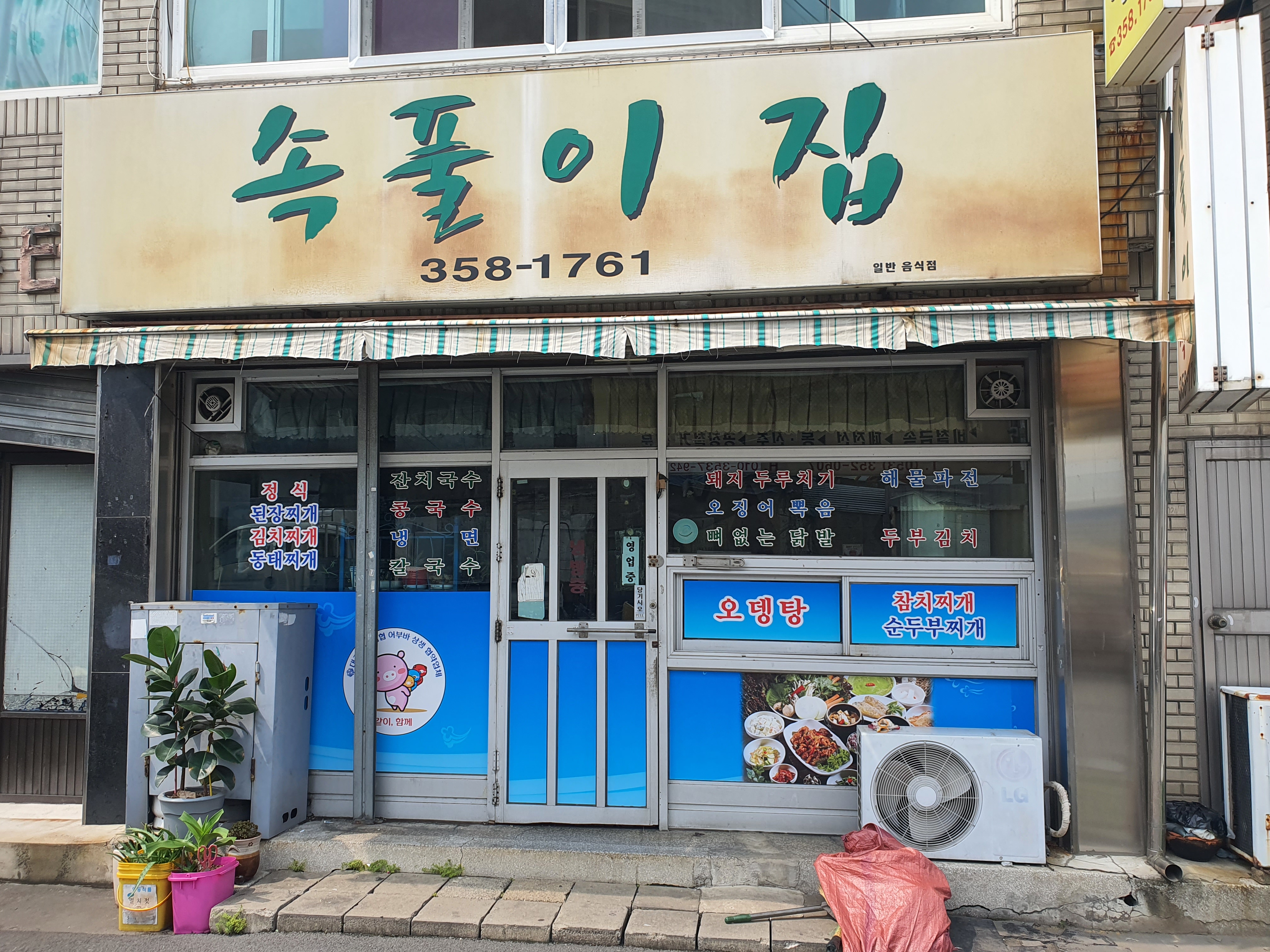 첨부 이미지