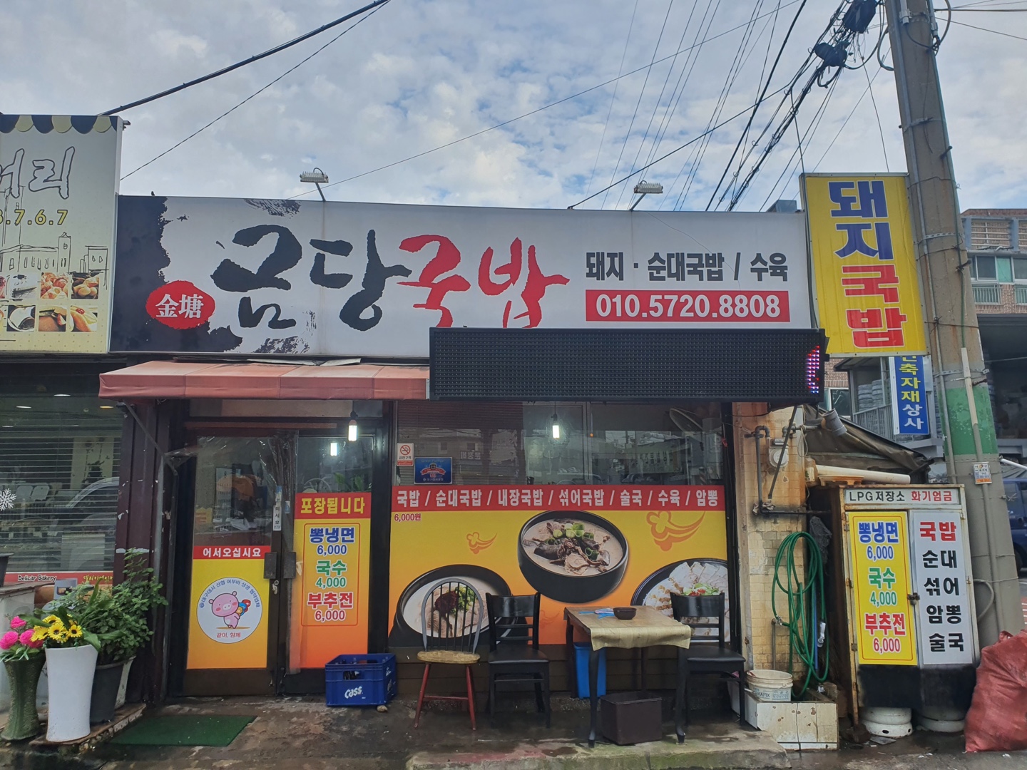 첨부 이미지