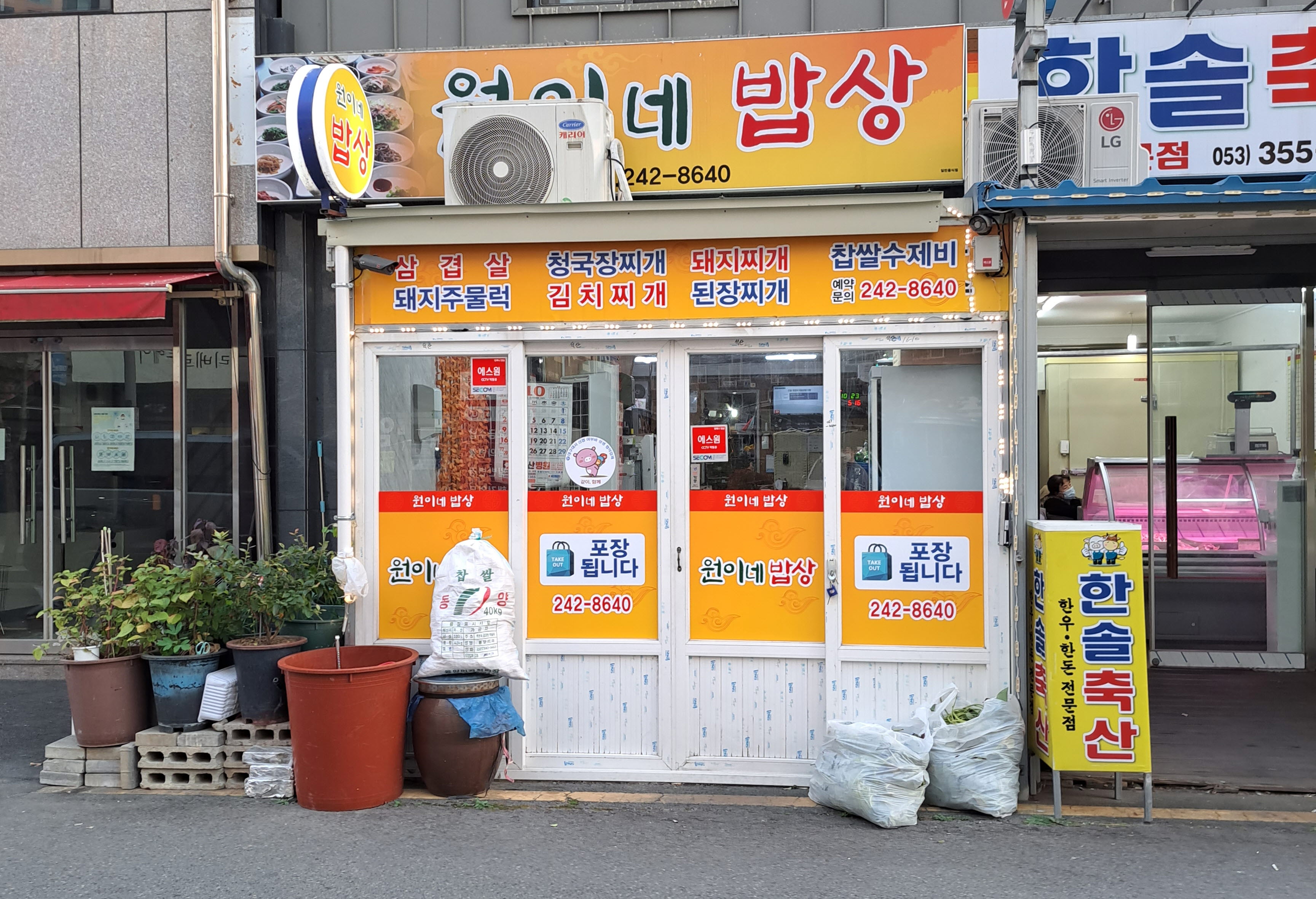 첨부 이미지