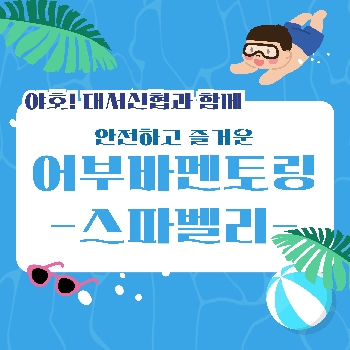 첨부 이미지