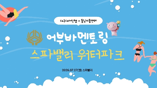 첨부 이미지